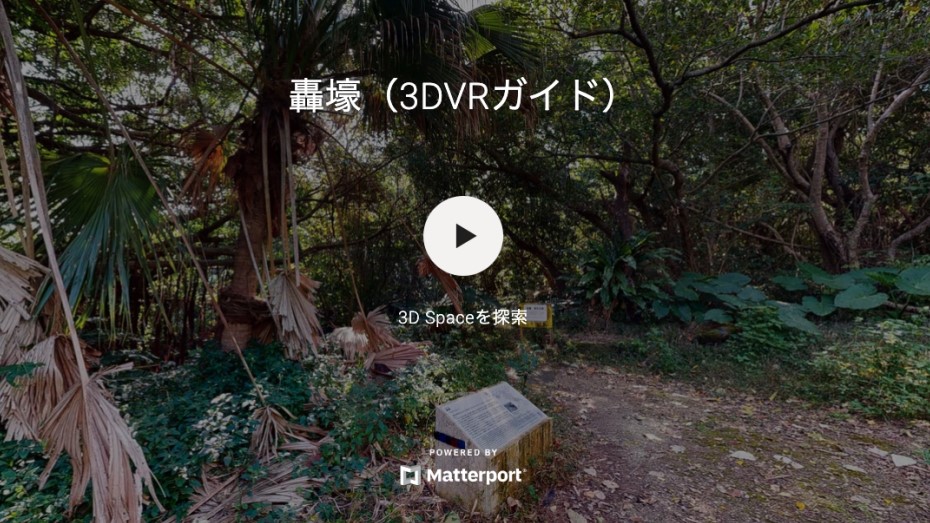 轟壕