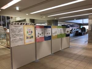 パネル展示の様子東側