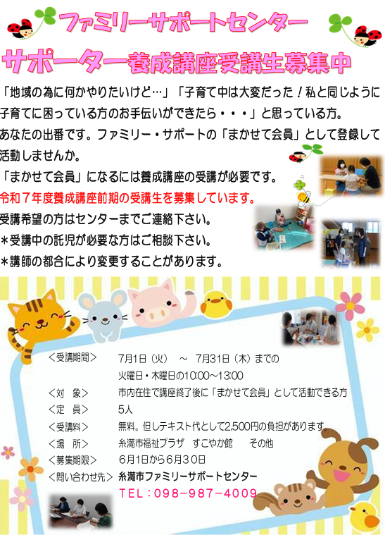 新・社会福祉士養成講座　ポコ子さん専用 新・社会福祉士養成講座 ポコ子さん専用 本