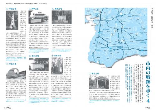 2010年6月号-01