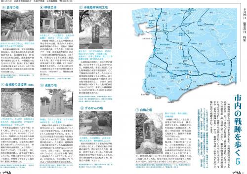 2011年6月号-01