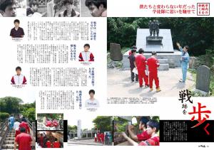 2012年6月号-02
