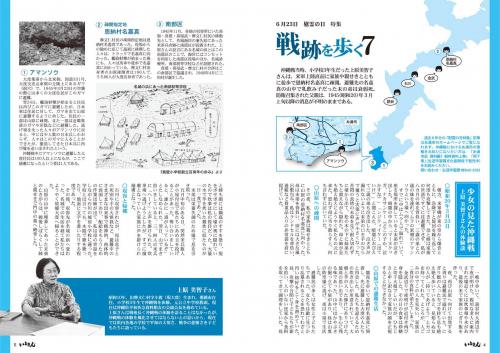 2013年6月号-01
