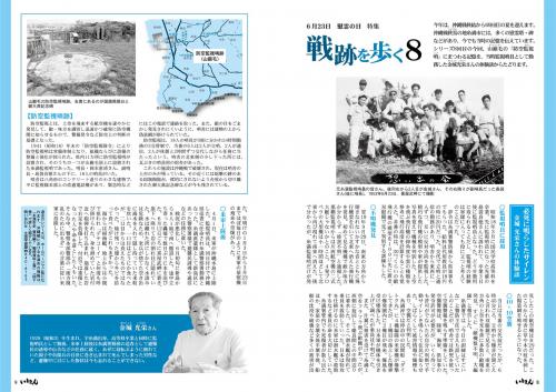 2014年6月号-01