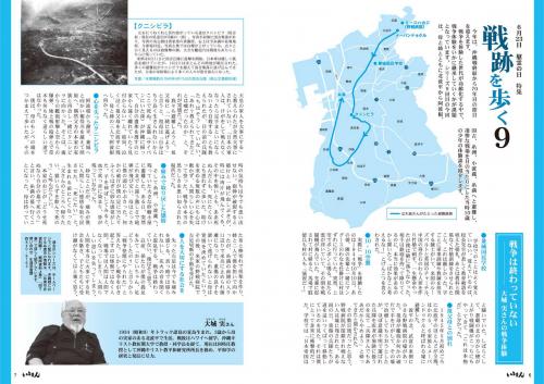 2015年6月号-01
