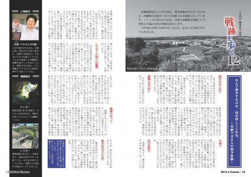 2018年6月号-01