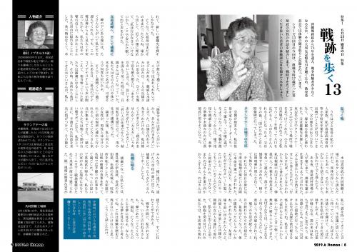 2019年6月号-01
