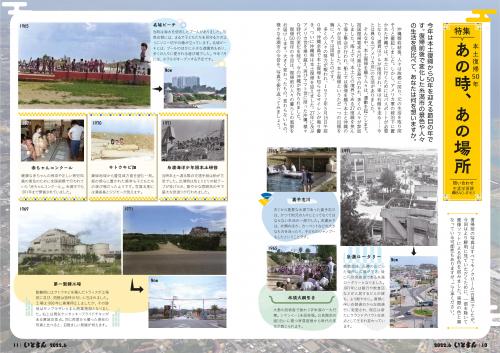 2022年6月号-01