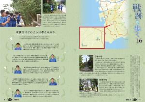 2023年6月号-02