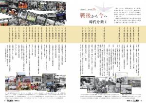 2025年6月号-03