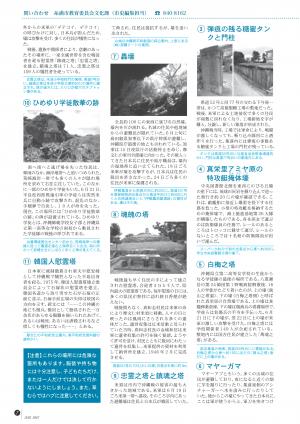 2007年6月号-01