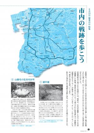 2007年6月号-02