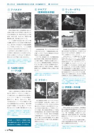 2008年6月号-01