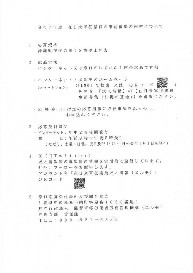 チラシ１