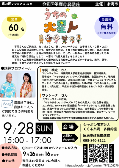 チラシ
