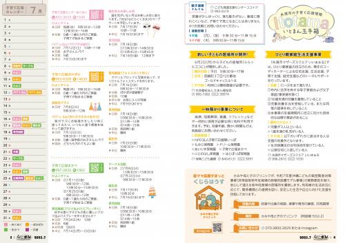 04-05