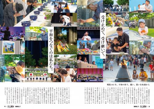 08-09