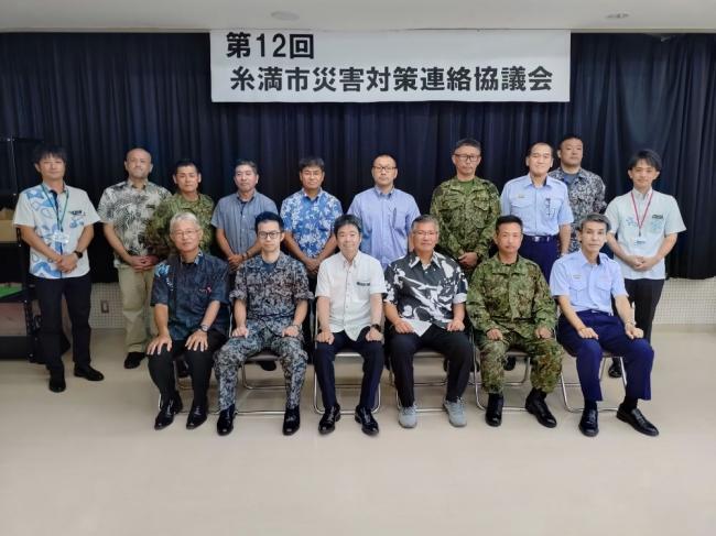 第12回糸満市災害対策連絡協議会