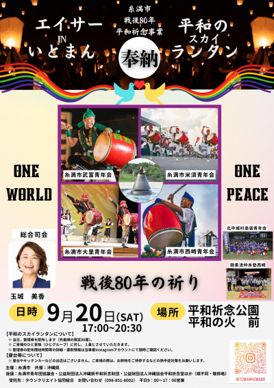 チラシ