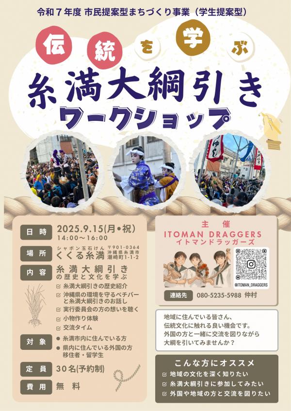 チラシ1