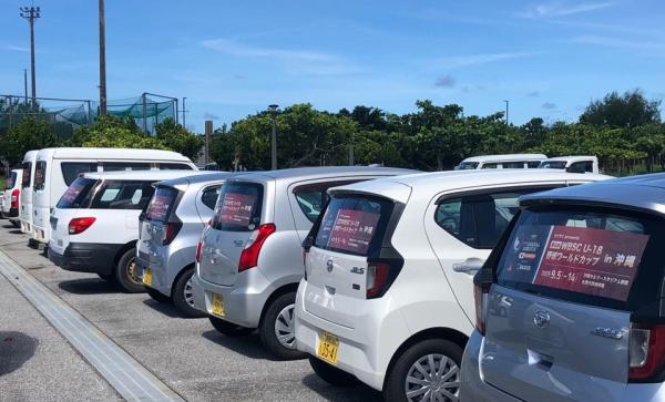 公用車ステッカー（複数台）