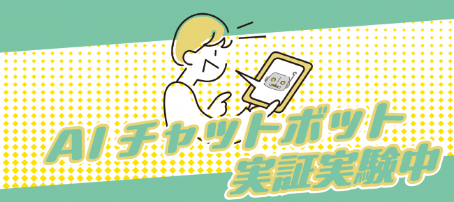 バナー