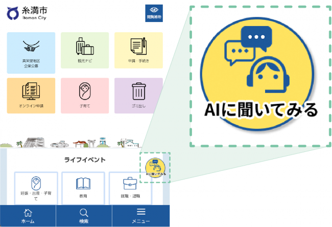 ホームページイメージ
