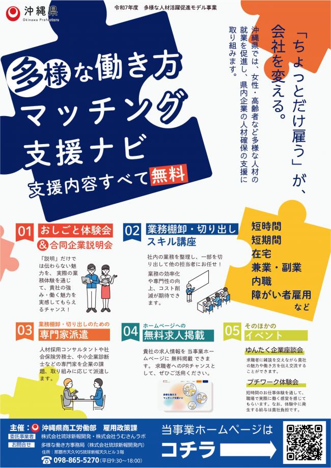 チラシ１