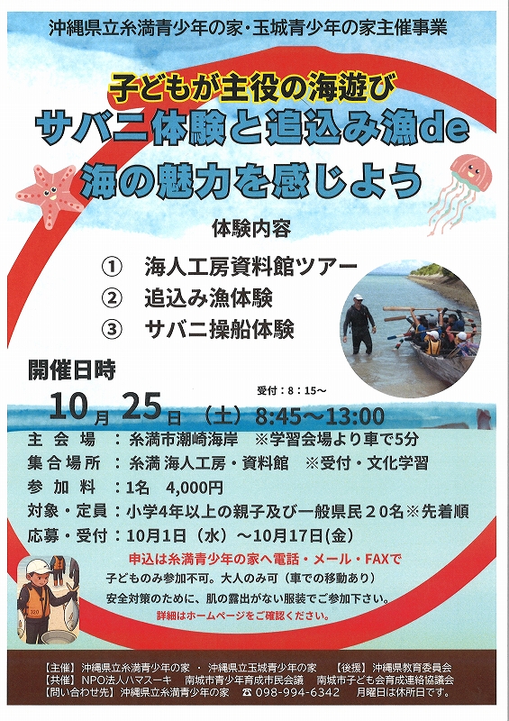 チラシ