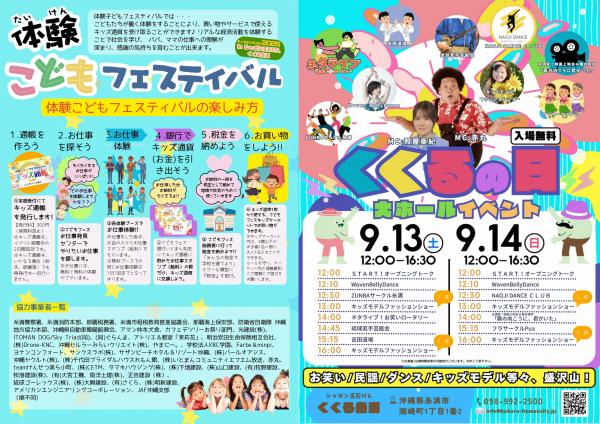 大ホール