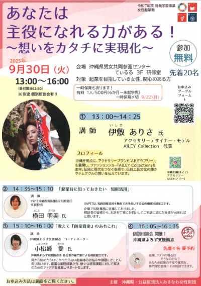 チラシ