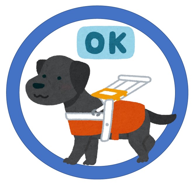 盲導犬