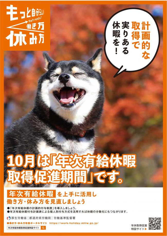 チラシ１