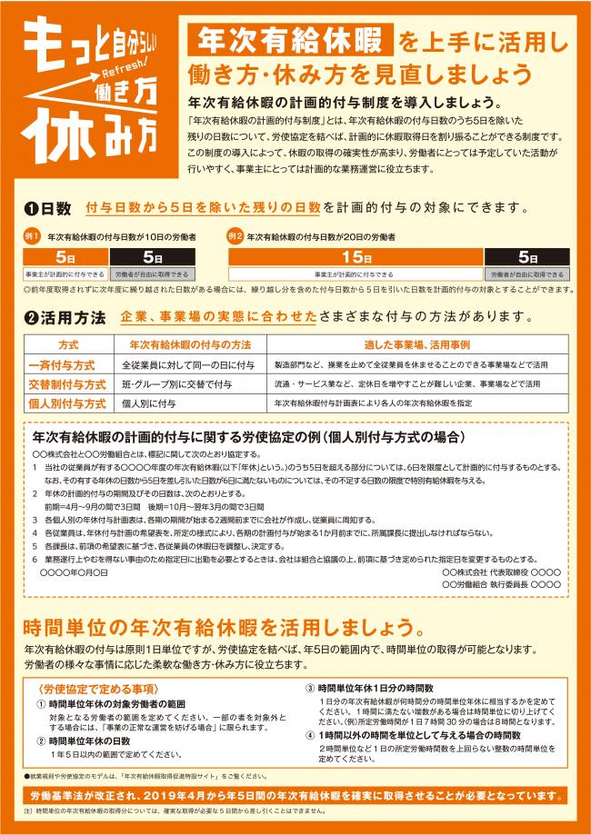 チラシ２
