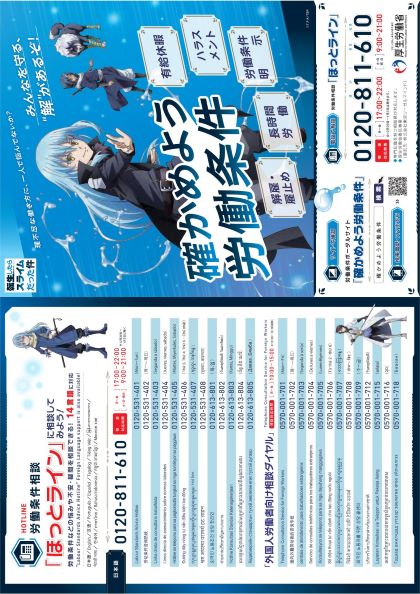 チラシ１
