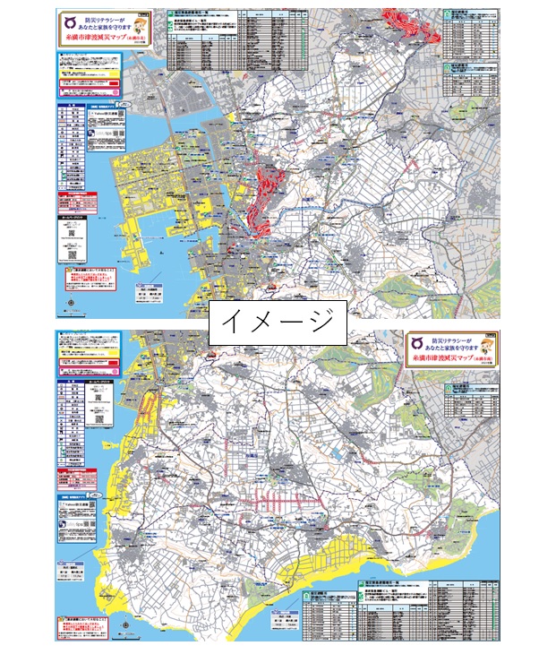 糸満市津波減災マップ（2021年版）の画像