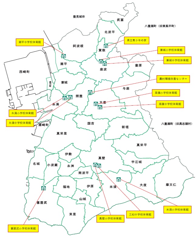【Ｒ2月2日月更新】指定避難所