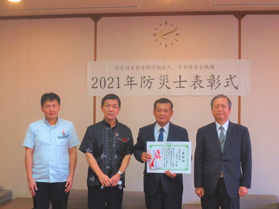 沖縄県庁で行われた表彰式の様子の画像2
