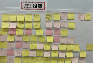 寄せられた意見