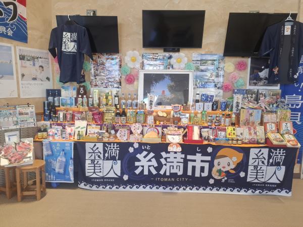 観光協会PRブース