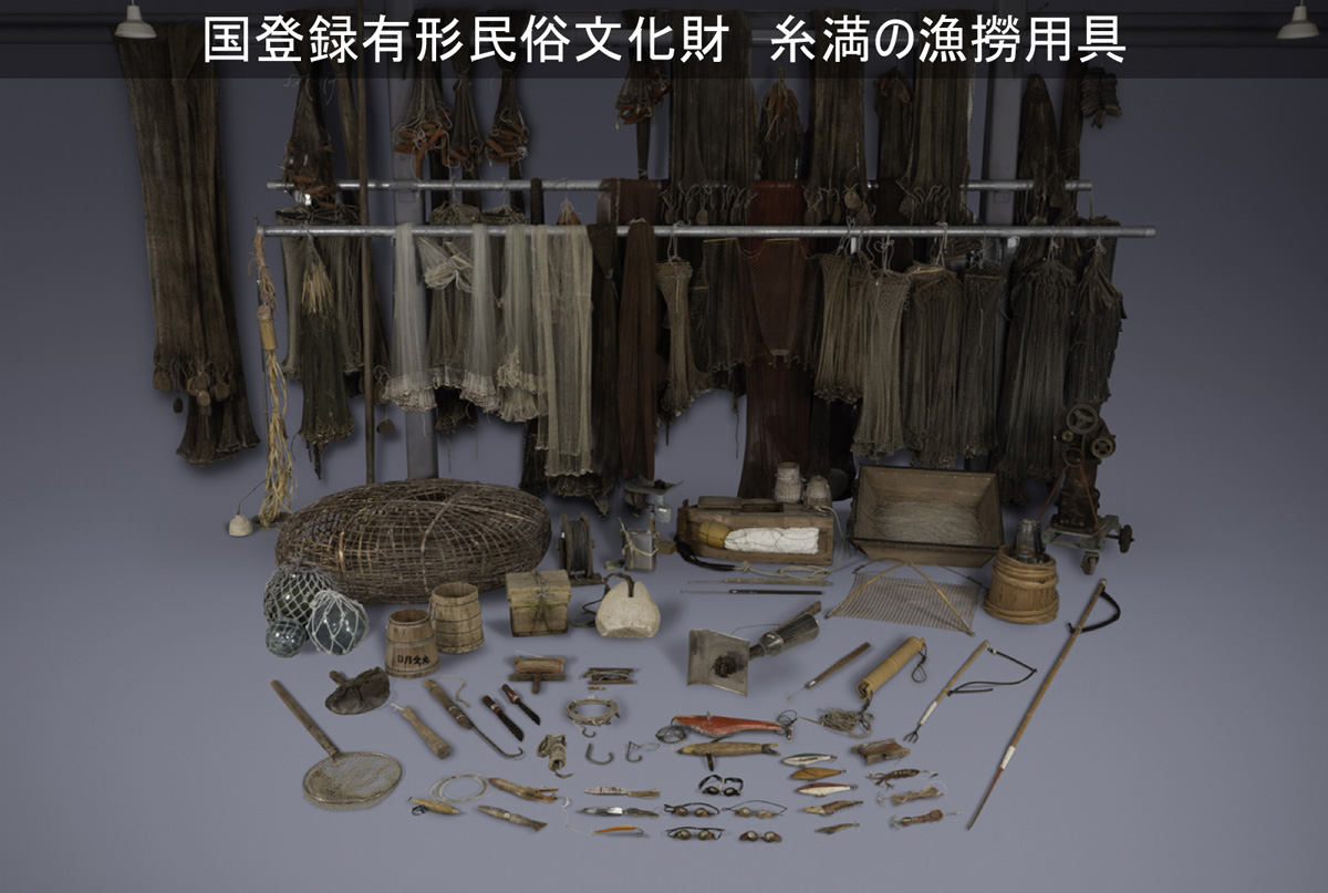 国登録祐家民俗文化財　糸満の漁撈用具の写真