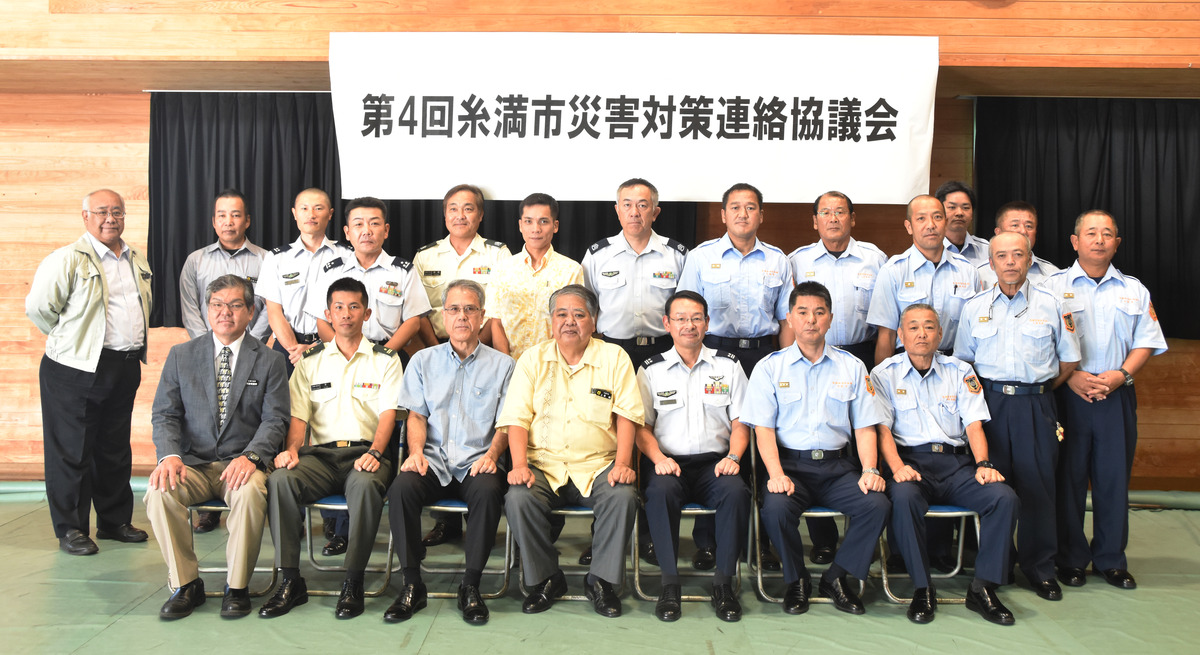 連絡協議会