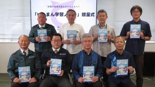 新糸満造船株式会社から贈呈