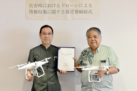 災害時にドローンで情報収集。沖縄ツーリストと締結の画像