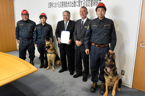 2団体と災害時協定の画像2
