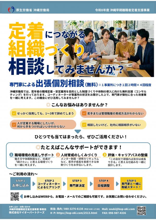 チラシ１