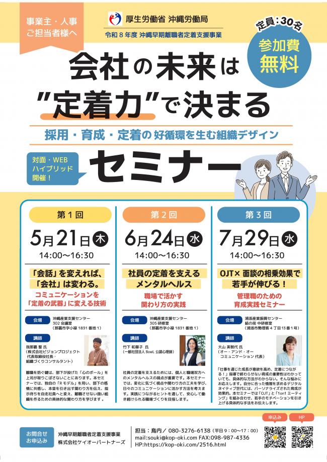 チラシ２