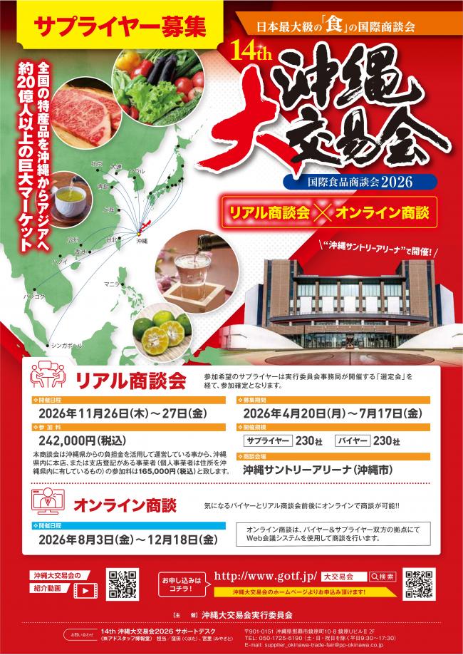 チラシ1