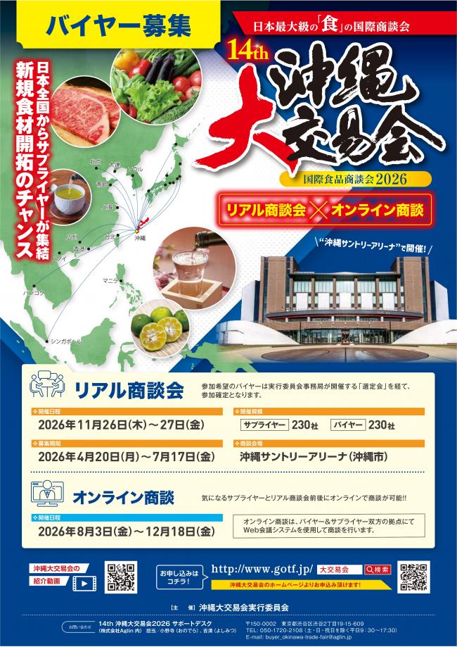 チラシ3