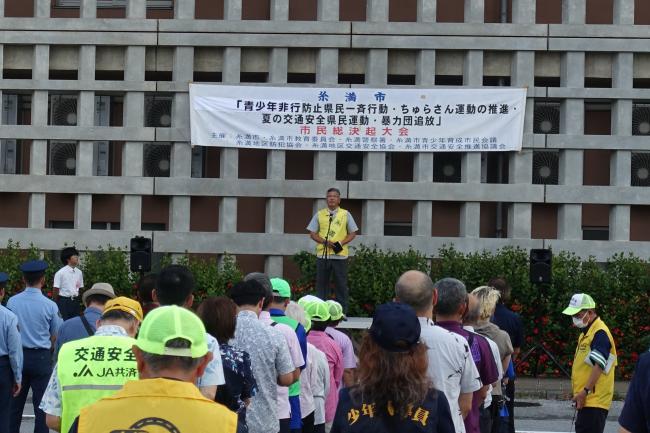 糸満市総決起大会2